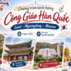 HÀNH TRÌNH HÀNH HƯƠNG CÔNG GIÁO HÀN QUỐC
